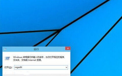 win10系统快速启动的设置方法