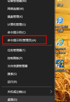 win10系统怎么创建局域网