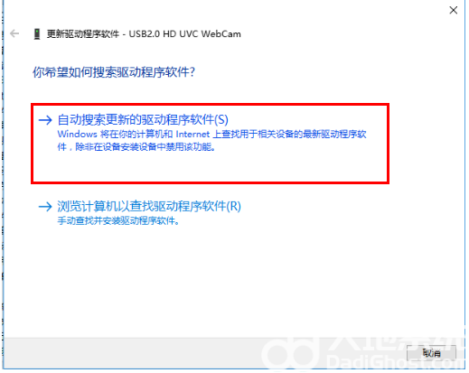 windows10相机打不开有个斜杠怎么办 windows10相机打不开有个斜杠解决方案