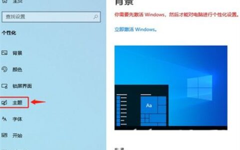 win10此电脑怎么放在桌面上 win10此电脑怎么放在桌面上方法介绍