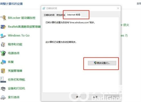 windows10电脑时间不对怎么办 windows10电脑时间不对解决方法