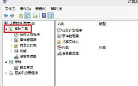 windows10如何查看错误日志 windows10错误日志查看方法介绍