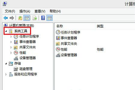 windows10如何查看错误日志 windows10错误日志查看方法介绍