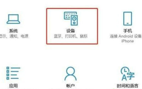 windows10如何查看打印机ip地址 windows10查看打印机ip地址方法介绍