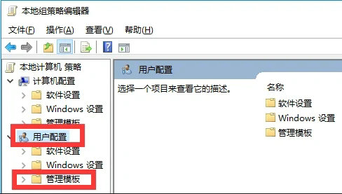 win10桌面一片空白怎么恢复 win10桌面一片空白恢复方法介绍