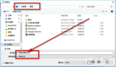 win10图标变成白色文件怎么办 win10图标变成白色文件解决方法