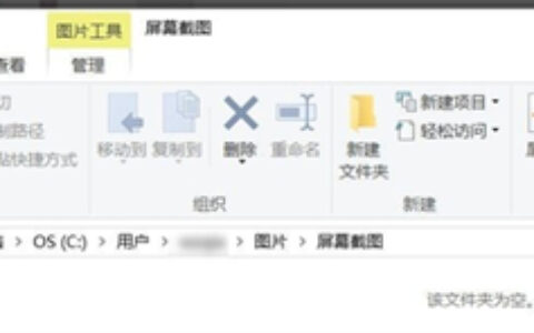 windows10如何截屏 windows10如何截屏方法介绍