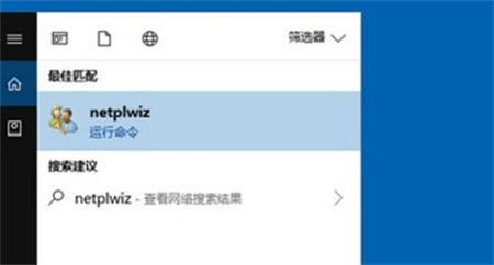 windows10开机密码怎么取消 windows10开机密码怎么取消方法介绍