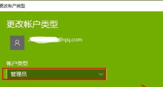 win10如何登录microsoft账户 win10登录microsoft账户方法介绍