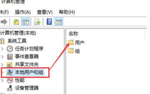 windows10用户名怎么改名字 windows10用户名怎么改名字方法介绍