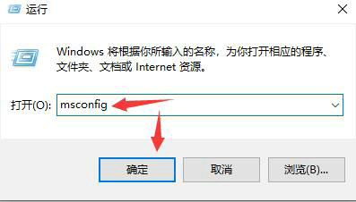 win10开机自启动在哪里设置 win10开机自启动设置位置介绍