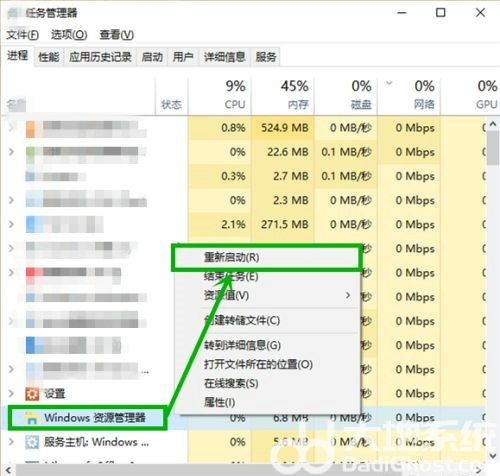 win10全屏任务栏不自动隐藏怎么办 win10全屏任务栏不自动隐藏解决方法