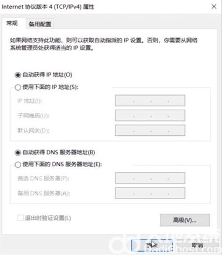 新装windows10无网络连接怎么办 新装windows10无网络连接解决方法