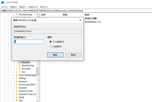 windows10实时保护怎么彻底关闭 windows10实时保护彻底关闭方法介绍