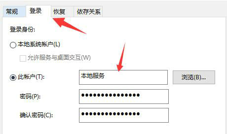 win10声音图标有个红叉什么原因 win10声音图标有个红叉怎么办