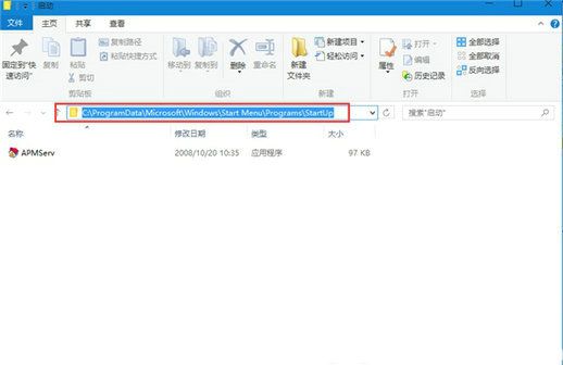 win10怎么设置软件开机自动启动 win10设置软件开机自动启动操作步骤