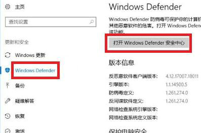 win10信任文件在哪里设置 win10怎么信任一个文件