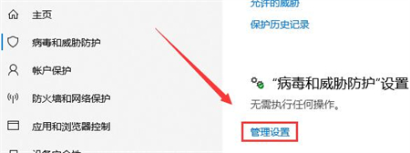 windows10杀毒在哪关闭 windows10杀毒关闭位置介绍