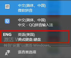 win10玩游戏时怎么禁用输入法 win10玩游戏禁用输入法方法介绍