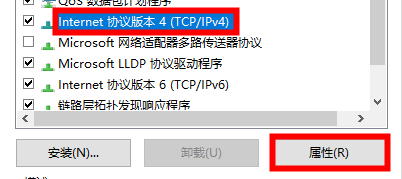 win10无线适配器或访问点有问题怎么处理 win10无线适配器或访问点有问题处理方法