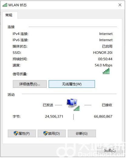 win10无线网间歇性掉线如何处理 win10无线网间歇性掉线处理方法