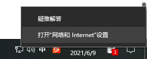 win10无线网间歇性掉线如何处理 win10无线网间歇性掉线处理方法