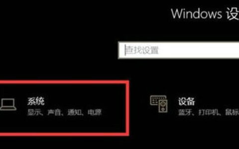 win10声卡驱动正常但没声音怎么办 win10声卡驱动正常但没声音解决办法