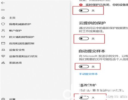 win10怎样彻底关闭安全中心 win10怎样彻底关闭安全中心方法介绍