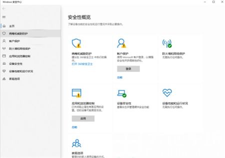 win10怎样彻底关闭安全中心 win10怎样彻底关闭安全中心方法介绍