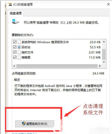 windows10更新文件在哪里删除 windows10更新文件怎么删除