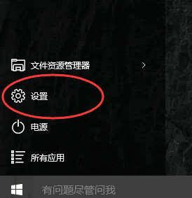 windows10怎么禁用驱动程序强制签名 windows10禁用驱动程序强制签名方法介绍