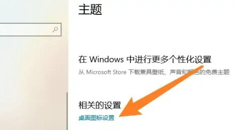 windows10回收站在哪里 windows10回收站位置介绍