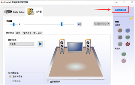 win10耳机插上电脑检测不到怎么办 win10耳机插上电脑检测不到解决方法