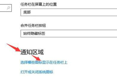 windows10任务栏图标消失怎么恢复 windows10任务栏图标消失恢复教程