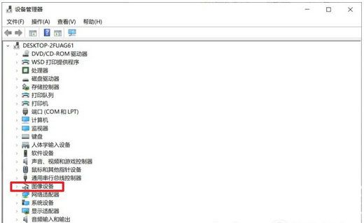 windows10摄像头无法使用怎么回事 windows10摄像头无法使用的原因介绍