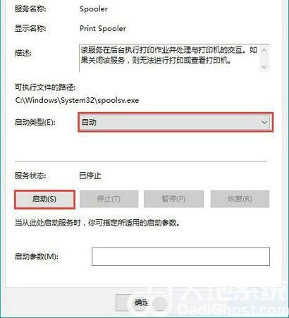 windows10无法连接到打印机怎么办 windows10无法连接到打印机解决方案