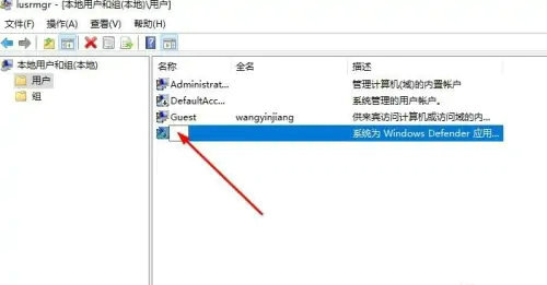 Windows10怎么更改账户名称 windows10更改账户名称操作步骤