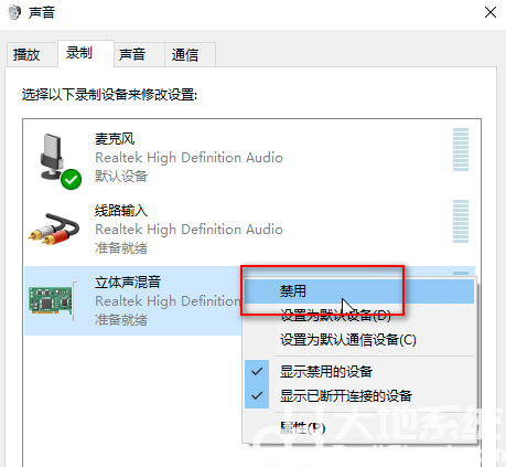 windows10麦克风没声音怎么设置 windows10麦克风没声音怎么办