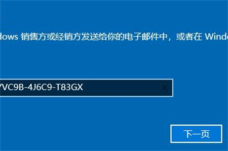 windows10家庭版怎么升级到专业版 windows10家庭版怎么升级到专业版方法介绍