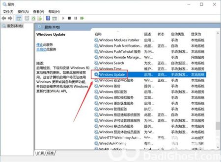 windows10怎么关闭自动更新系统 windows10关闭自动更新系统方法介绍