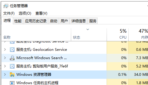 win10任务栏一直转圈圈不能操作怎么办 win10任务栏一直转圈圈不能操作解决方法