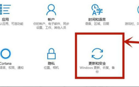 win10怎么开启vt win10开启vt最简单的步骤