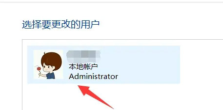 win10怎么更改管理员名字 win10管理员名字更改方法介绍