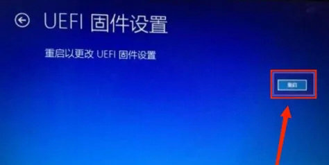 联想win10企业版怎么进入bios 联想win10企业版进入bios教程分享