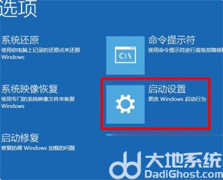 win10卡在开机界面怎么办 win10卡在开机界面进不去解决方法