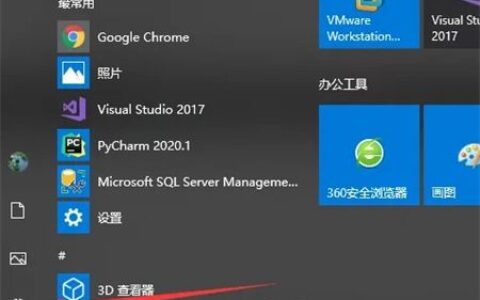 win10调制解调器在哪里打开 win10调制解调器位置介绍