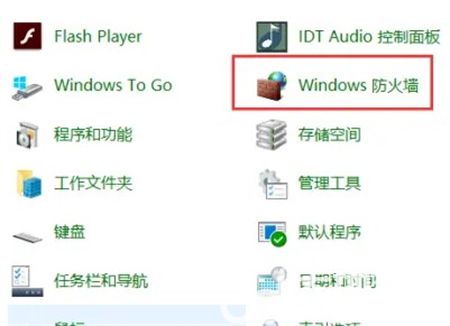 win10445端口怎么关闭 win10关445端口方法介绍