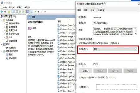 win10笔记本开机内存占用高怎么办 win10笔记本开机内存占用高解决方法