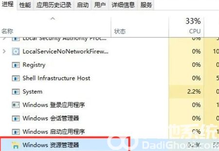 win10任务栏置顶怎么取消 win10任务栏置顶取消方法介绍