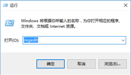 window10如何固定桌面图标 window10固定桌面图标方法介绍